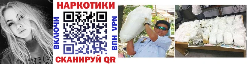 Цена Усолье A PVP  КОКАИН  Мефедрон  Каннабис  Гашиш 