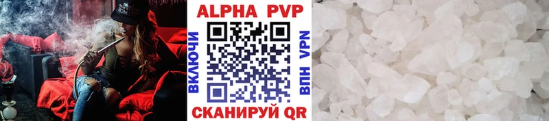 даркнет сайт  Усолье  Alpha PVP Соль 