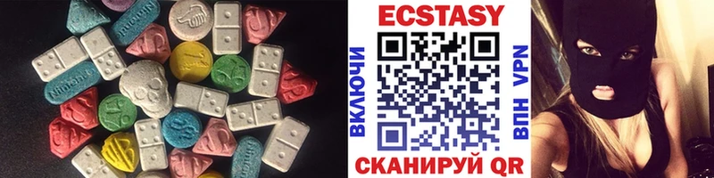 цены наркотик Усолье Ecstasy 99%