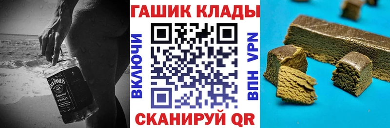 ГАШИШ VHQ где купить МЕГА зеркало Усолье