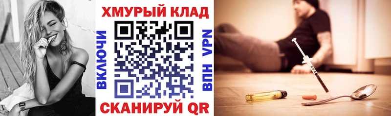 ГЕРОИН гречка  MEGA как зайти  Усолье 