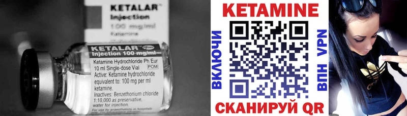 КЕТАМИН ketamine  blacksprut вход  Усолье 