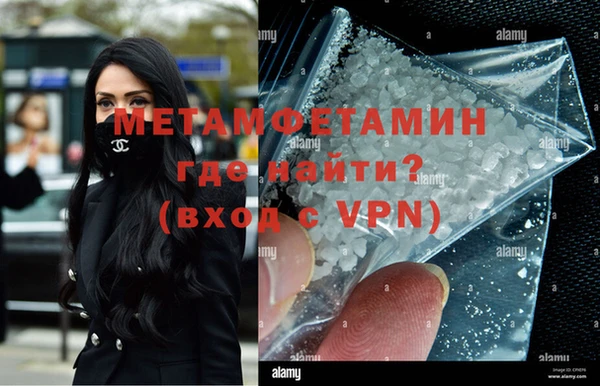 бошки Пересвет
