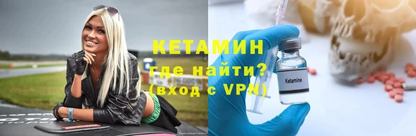 кристаллы Армянск