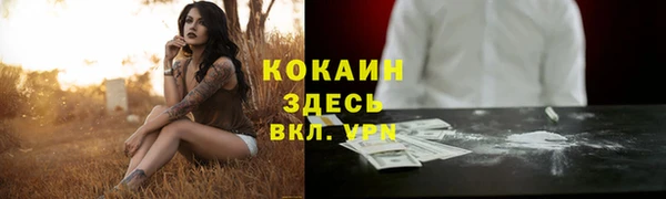 кристаллы Армянск