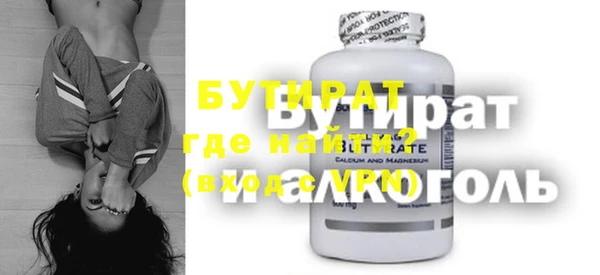 кристаллы Армянск