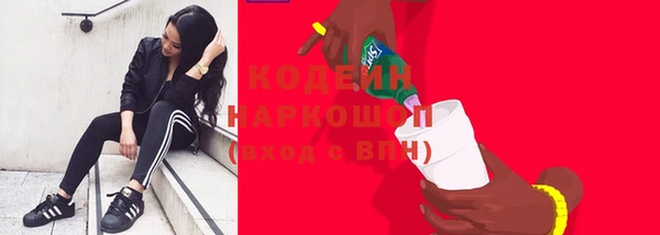 экстази Пестово