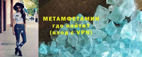 кристаллы Армянск