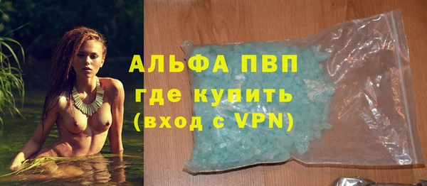 кристаллы Армянск