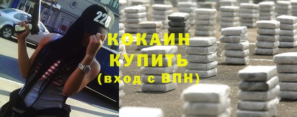 кристаллы Армянск