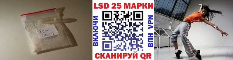 Лсд 25 экстази ecstasy  Усолье 