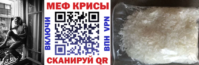 МЕФ VHQ  Усолье 