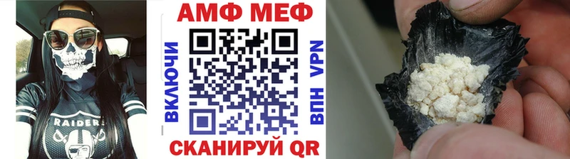 МЕТАМФЕТАМИН кристалл  blacksprut ТОР  Усолье 