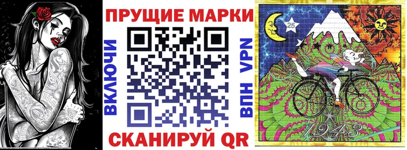 закладка  Усолье  Наркотические марки 1,8мг 
